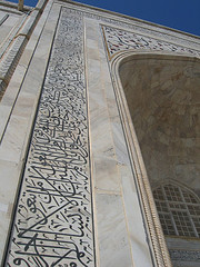 an epigraph on the Taj Mahal